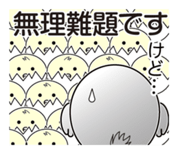 Pyopyo2 sticker #6611934