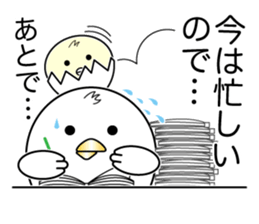 Pyopyo2 sticker #6611935