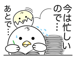 Pyopyo2 sticker #6611935