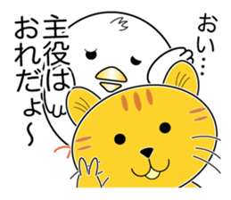 Pyopyo2 sticker #6611936