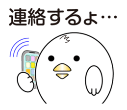 Pyopyo2 sticker #6611938