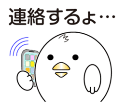 Pyopyo2 sticker #6611938