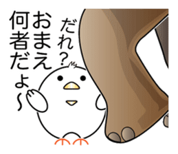 Pyopyo2 sticker #6611943