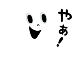 MA-RU the Ghost sticker #6612024