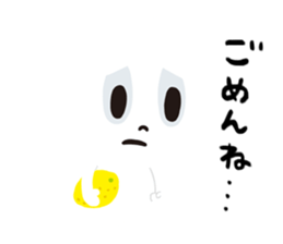 MA-RU the Ghost sticker #6612036