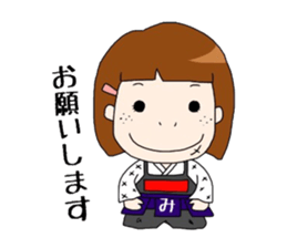 Kendo girl MIRAI sticker #6612066
