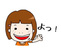 Kendo girl MIRAI sticker #6612070