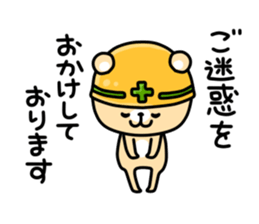 Working animal sticker #6612187