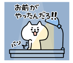 Working animal sticker #6612192