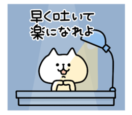 Working animal sticker #6612193