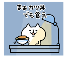 Working animal sticker #6612194