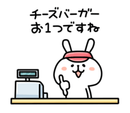 Working animal sticker #6612196