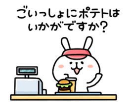 Working animal sticker #6612197