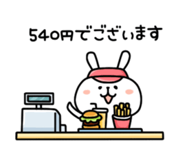 Working animal sticker #6612198