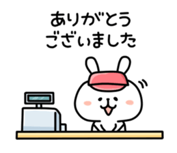 Working animal sticker #6612199