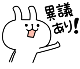 Working animal sticker #6612200