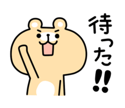 Working animal sticker #6612201