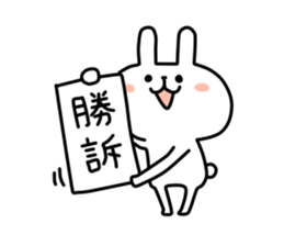 Working animal sticker #6612202