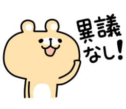 Working animal sticker #6612204