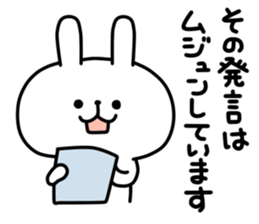 Working animal sticker #6612205