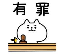 Working animal sticker #6612206