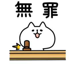 Working animal sticker #6612207