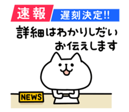 Working animal sticker #6612208