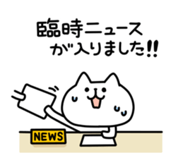 Working animal sticker #6612209