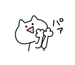 Working animal sticker #6612210