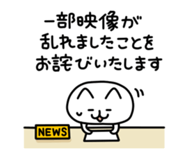 Working animal sticker #6612211