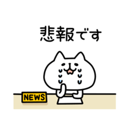 Working animal sticker #6612212