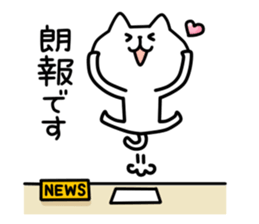 Working animal sticker #6612213