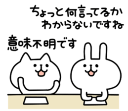 Working animal sticker #6612214