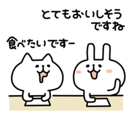 Working animal sticker #6612215