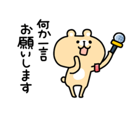 Working animal sticker #6612216