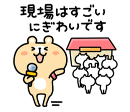 Working animal sticker #6612217