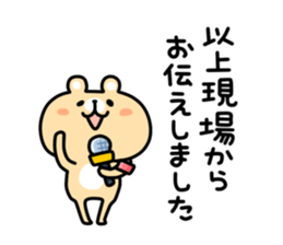 Working animal sticker #6612219