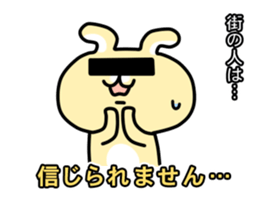 Working animal sticker #6612222