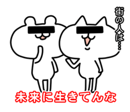 Working animal sticker #6612223