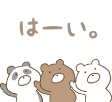 panda & bear & polar bear sticker #6612389