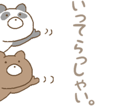 panda & bear & polar bear sticker #6612393