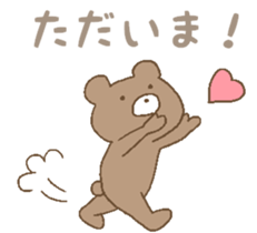 panda & bear & polar bear sticker #6612394