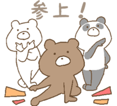 panda & bear & polar bear sticker #6612396