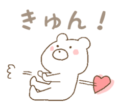 panda & bear & polar bear sticker #6612405