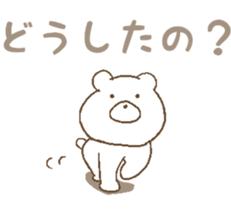 panda & bear & polar bear sticker #6612407