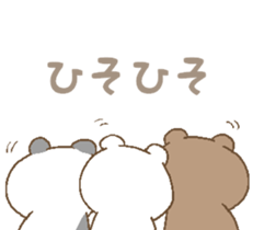 panda & bear & polar bear sticker #6612408