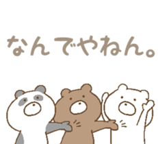 panda & bear & polar bear sticker #6612409