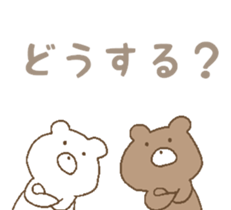 panda & bear & polar bear sticker #6612410