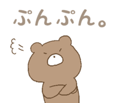 panda & bear & polar bear sticker #6612414