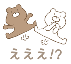 panda & bear & polar bear sticker #6612418